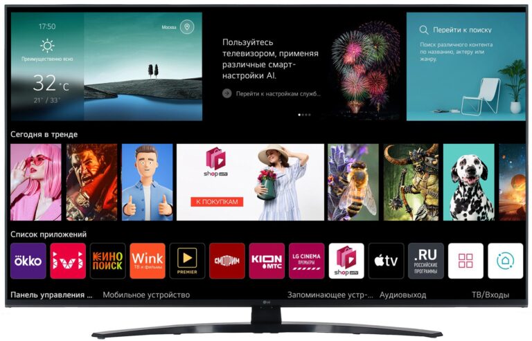 50" (125 см) Телевизор LG 50UT81006LA черный