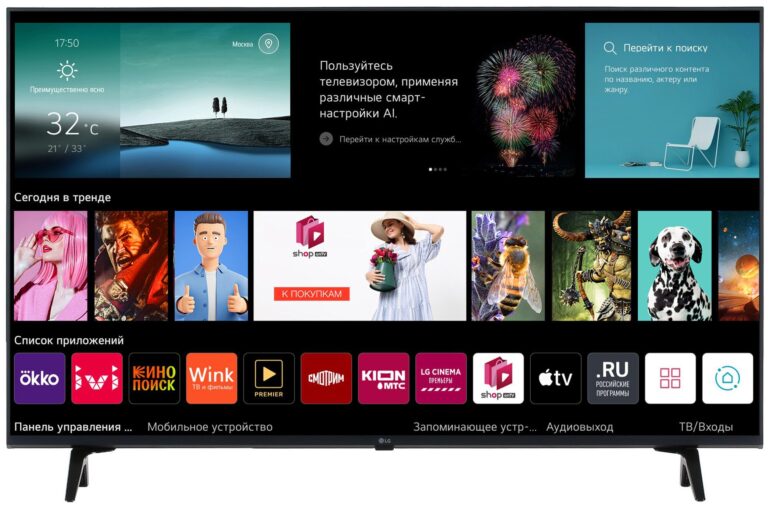 43″ (108 см) Телевизор LG 43UT80006LA черный